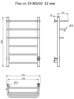 Электрический полотенцесушитель Тругор Пэк сп 19 80x50см хром Пэксп1980х5032